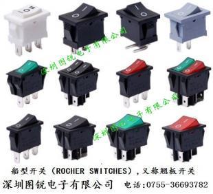 船型開關 翹板開關 日用電子電器開關 電風吹開關 飲水機開關_電子元器件_世界工廠網中國產品信息庫