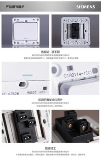 插座面板遠景雅白墻壁開關(guān)一開雙控帶熒光 特價12.1元包郵