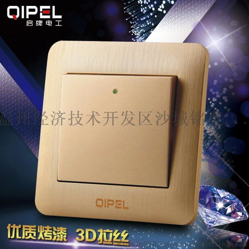 低價墻壁開關(guān)插座廠家 優(yōu)質(zhì)86型香檳金一開多控大蹺板開關(guān)面板批發(fā)圖片,低價墻壁開關(guān)插座廠家 優(yōu)質(zhì)86型香檳金一開多控大蹺板開關(guān)面板批發(fā)高清圖片 溫州經(jīng)濟技術(shù)開發(fā)區(qū)沙城銘奧電器廠