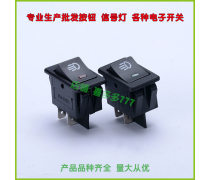 汽車(chē)開(kāi)關(guān)