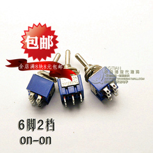 【撥動開關6檔】最新最全撥動開關6檔 產品參考信息