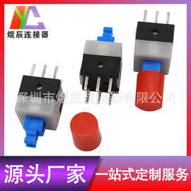 A450V鍵盤(pán)的撥動(dòng)開(kāi)關(guān) 功能、用途與常見(jiàn)問(wèn)題解析