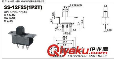 撥動開關產品概覽 樂清市萬凱鵬電子公司的專業制造